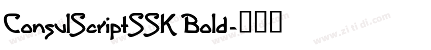 ConsulScriptSSK Bold字体转换 ConsulScriptSSK Bold字体转换